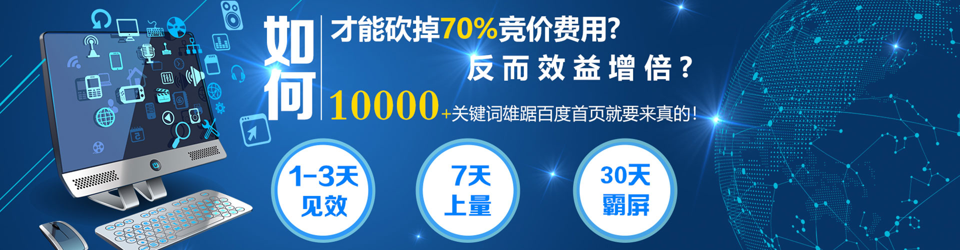 顺义快手信息流