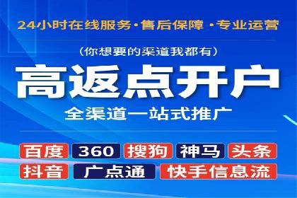 某企业SEM推广代运营全流程详解