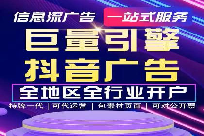 案例分享：SEM竞价推广助力企业提升产品销量